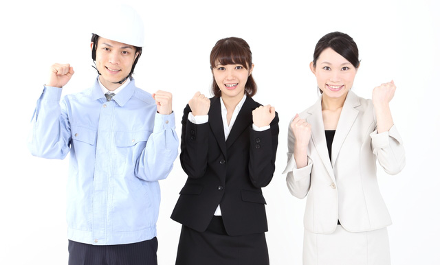 勤労者の皆さん